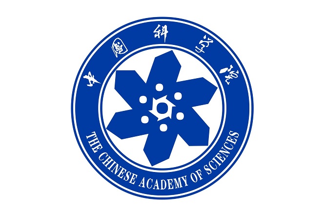 中国科学院